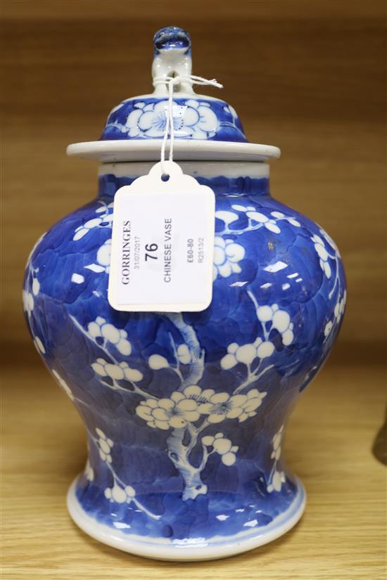 A Chinese blue and white baluster vase